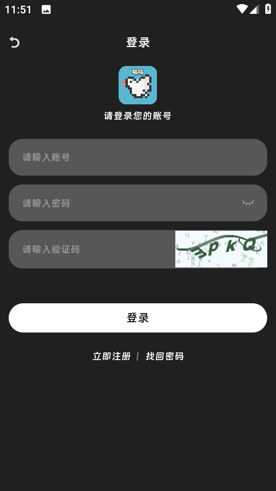 咕咕番正版4