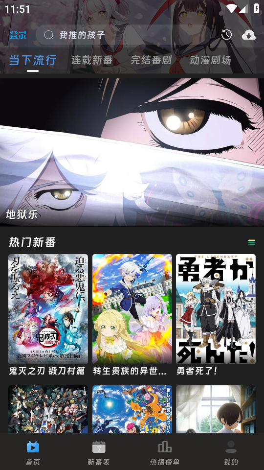 咕咕番正版2