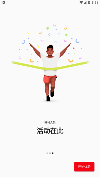 一加社區(qū)app下載官網(wǎng)最新版0