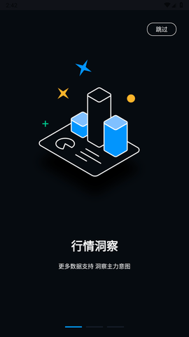 bika幣咖交易所官方下載1