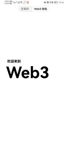 ok web3錢包官網(wǎng)app1