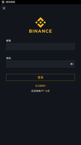 ba交易所（中國）0