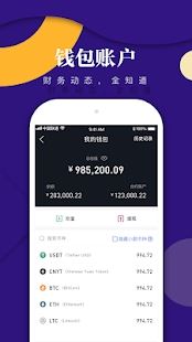 BitAsset交易所官方下載0