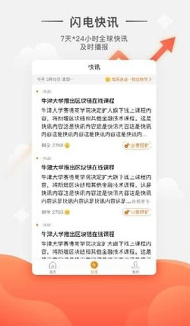 p2pb2b交易所中文版0