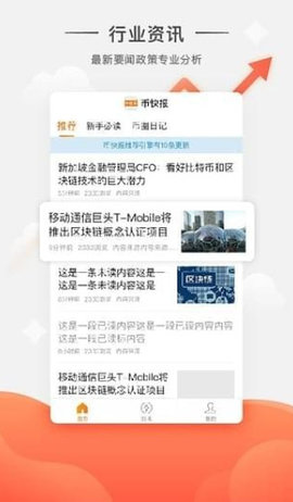 p2pb2b交易所中文版1