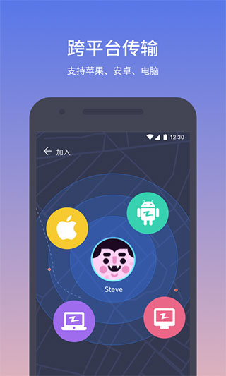 快牙app官方下載2