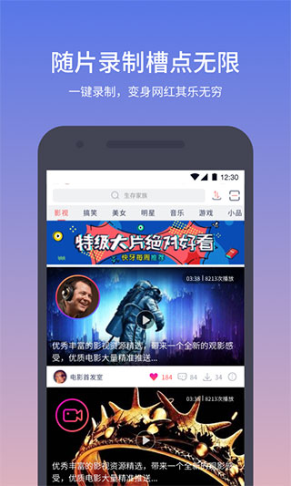 快牙app官方下載4
