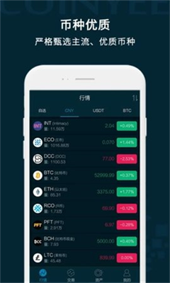 coinomi錢包（中國）0