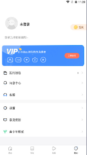漫蛙漫畫網(wǎng)頁入口0