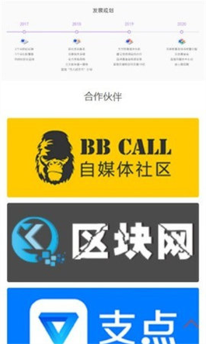 老友匯交易所官網下載2