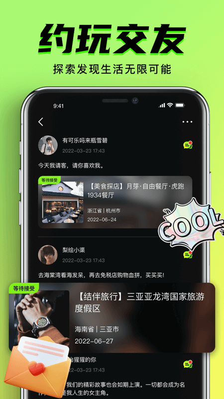 九幺免費版 2024最新版0