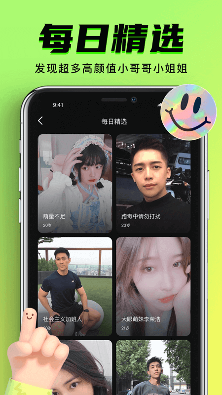 九幺免費版 2024最新版1