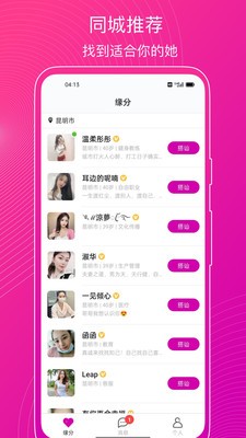 意聊0