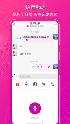 意聊1
