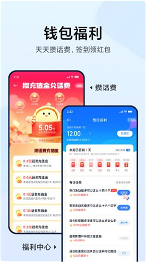 小米錢包最新版1