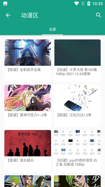 初音社免費(fèi)版3