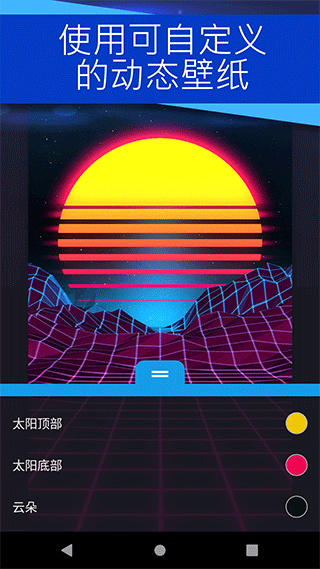 壁紙引擎 steam手機版0