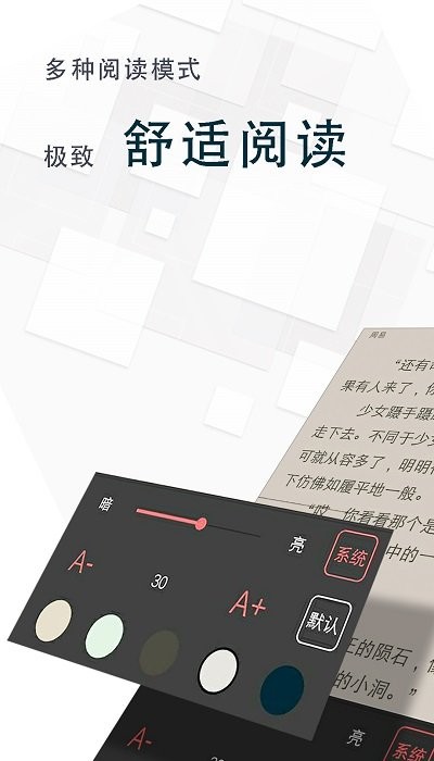 海棠小說(shuō)無(wú)彈窗免費(fèi)網(wǎng)絡(luò)小說(shuō)0