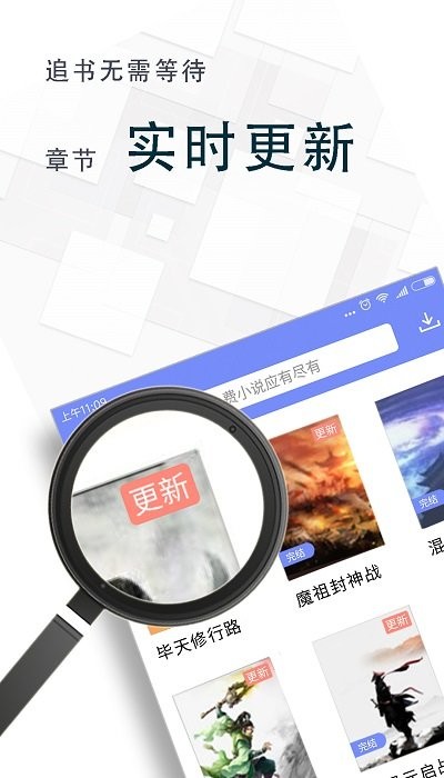 海棠小說(shuō)無(wú)彈窗免費(fèi)網(wǎng)絡(luò)小說(shuō)1