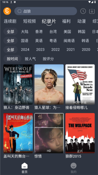 凱奇影院 免費版2