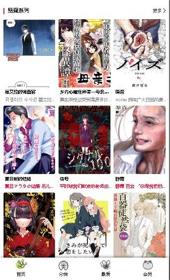 漫蛙2最新版2