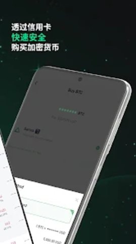 bit交易所2
