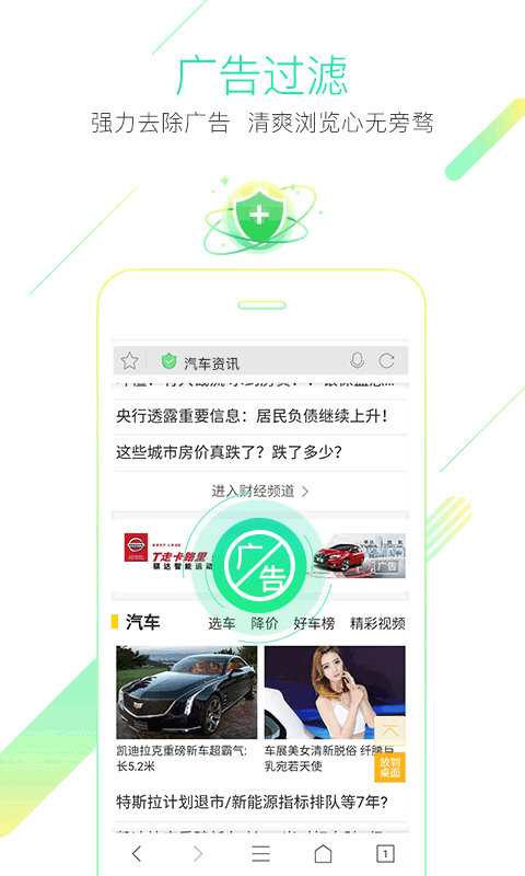 獵豹瀏覽器 最新版0