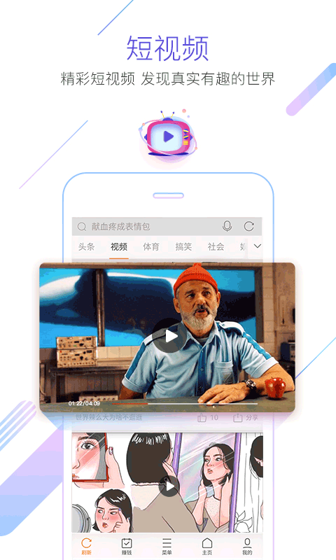 獵豹瀏覽器 最新版1