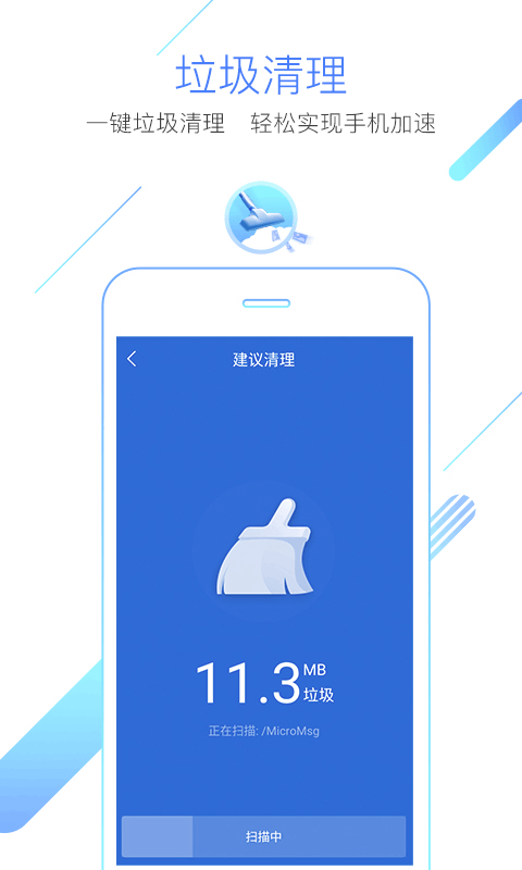 獵豹瀏覽器 最新版3