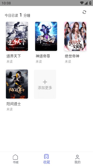 豬豬小說1