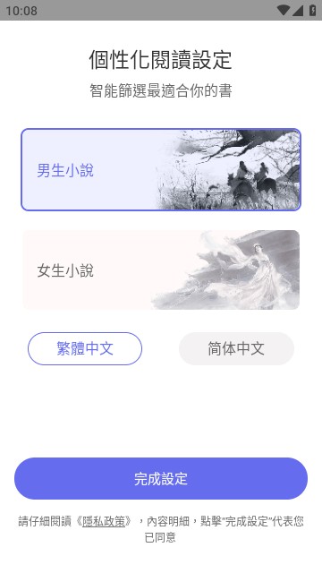 豬豬小說3