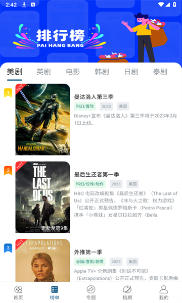 蘿莉影視免費版1