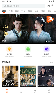 風箏影評免費版1