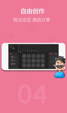 光遇樂譜官網(wǎng)下載1