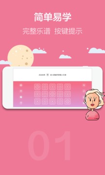 光遇樂譜官網(wǎng)下載0