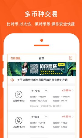 btc正規交易所平臺（中國）2