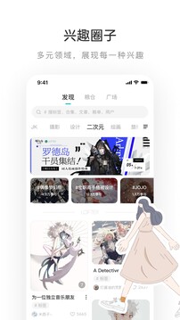 lofter樂乎 官方版1