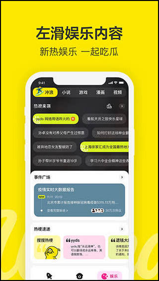 Wonder軟件