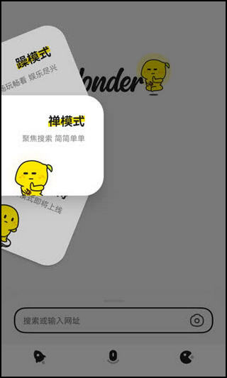 wonder