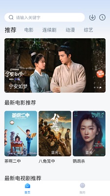 追劇達人官網(wǎng)版最新下載2