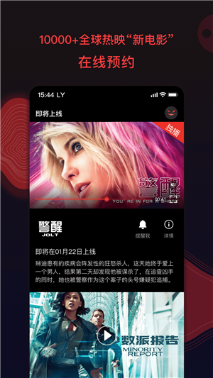 南瓜電影手機版3
