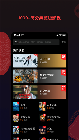 南瓜電影手機版1