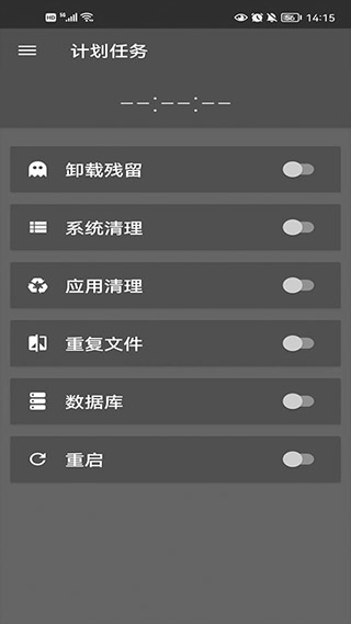 SDMaid軟件1