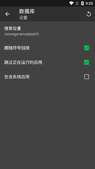 SDMaid軟件3