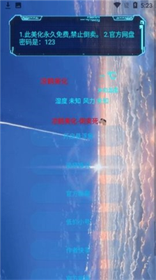 涼鶴美化包框架1