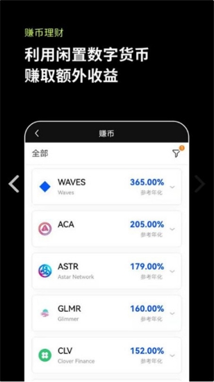 最安全的數(shù)字貨幣錢包官方app0