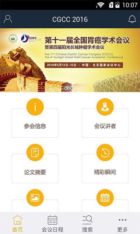c幣錢包最新版下載官方2