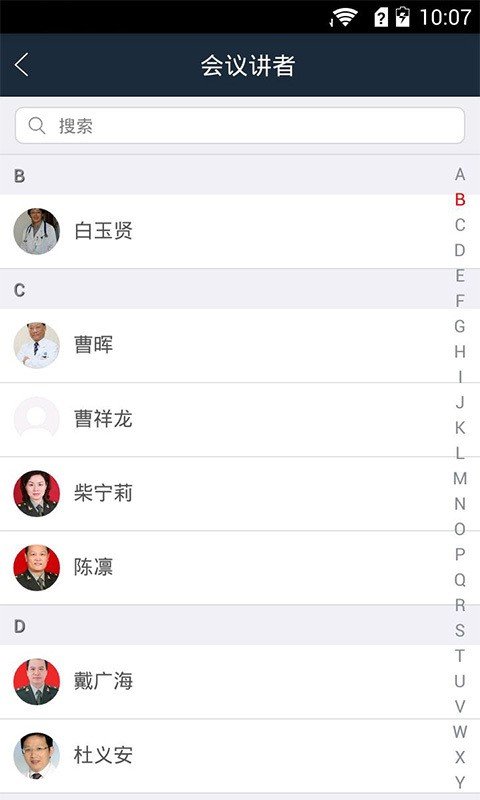 c幣錢包最新版下載官方0