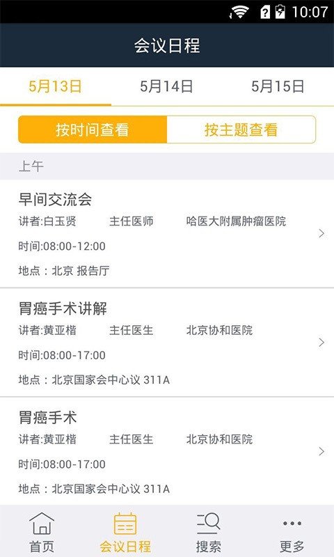 c幣錢包最新版下載官方1
