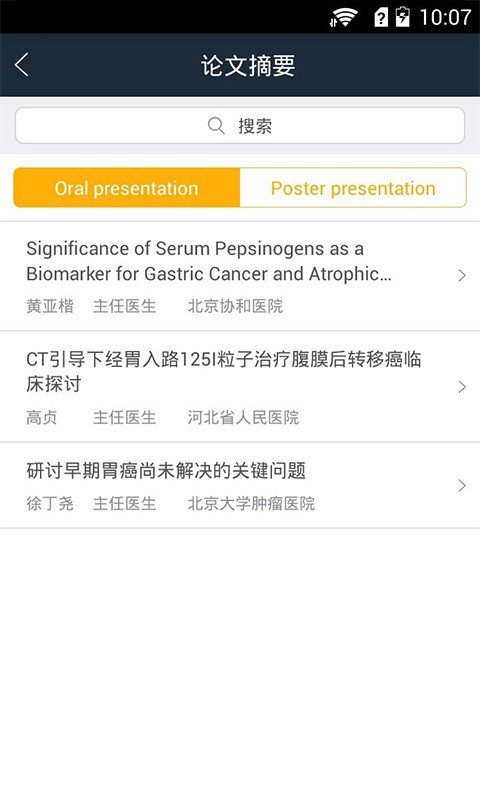 c幣錢包最新版下載官方3